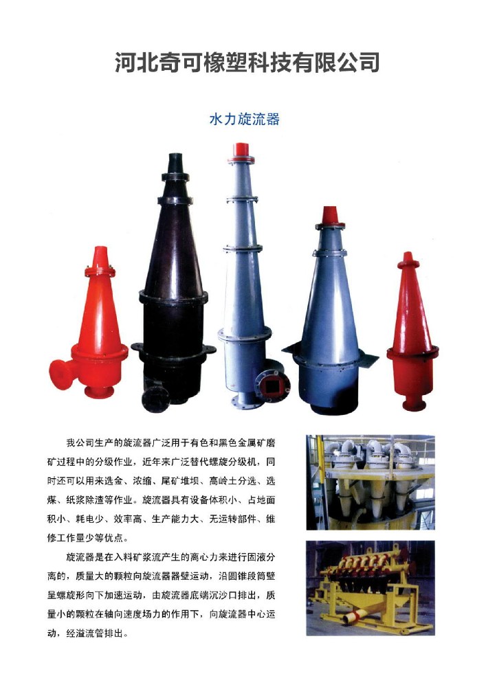 解决方案三